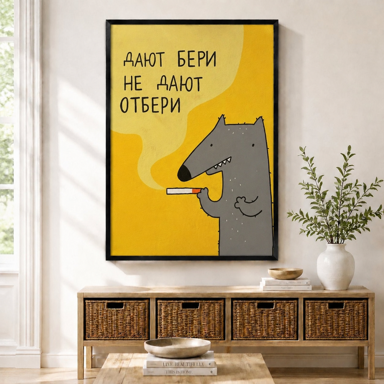 Funny gray wolf smoking cigarette yellow background framed canvas wall art hung above wicker console in bright modern entryway