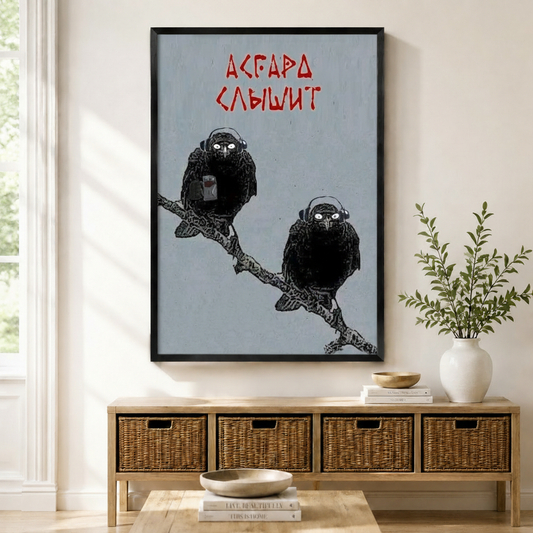 Norse mythology raven with headphones Asgard listens art print in black frame above wicker console table in neutral entryway