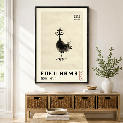 Rūku Hāmā Japanese ink wash quirky bird framed canvas wall art displayed above wicker storage console in a bright minimalist entryway